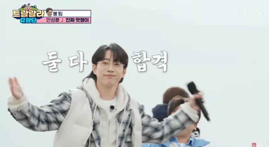 안성훈님이 부르는 