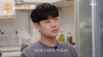 진시몬 자녀 사망 이유? 이혼 기러기 아빠 심장마비 (ft. 7억 사기)