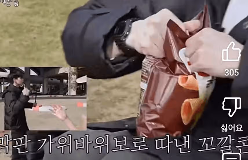 빅스 켄이 만든 꼬깔콘김치밥 켄 정식😮