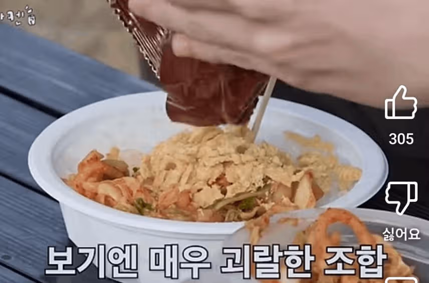 빅스 켄이 만든 꼬깔콘김치밥 켄 정식😮