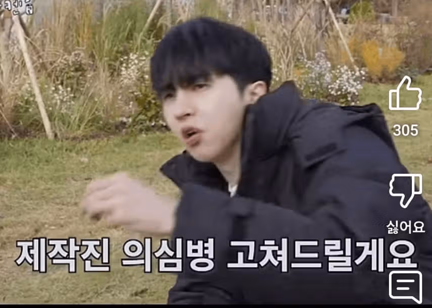 빅스 켄이 만든 꼬깔콘김치밥 켄 정식😮