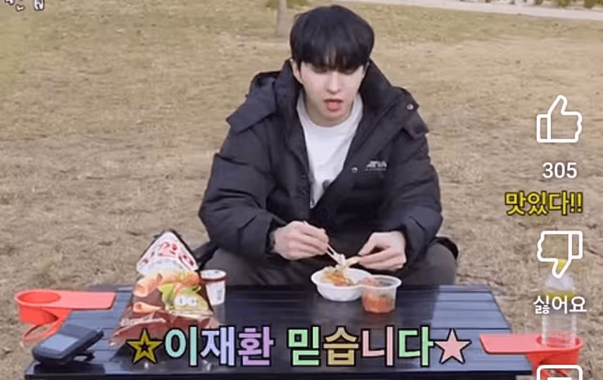 빅스 켄이 만든 꼬깔콘김치밥 켄 정식😮