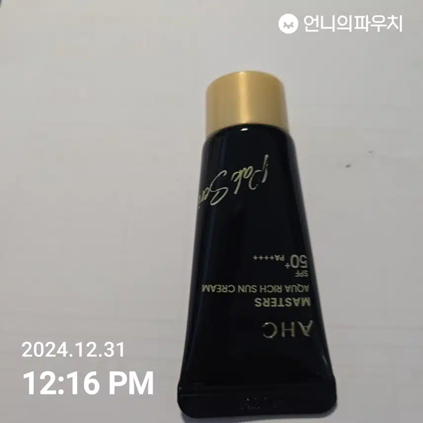 인증