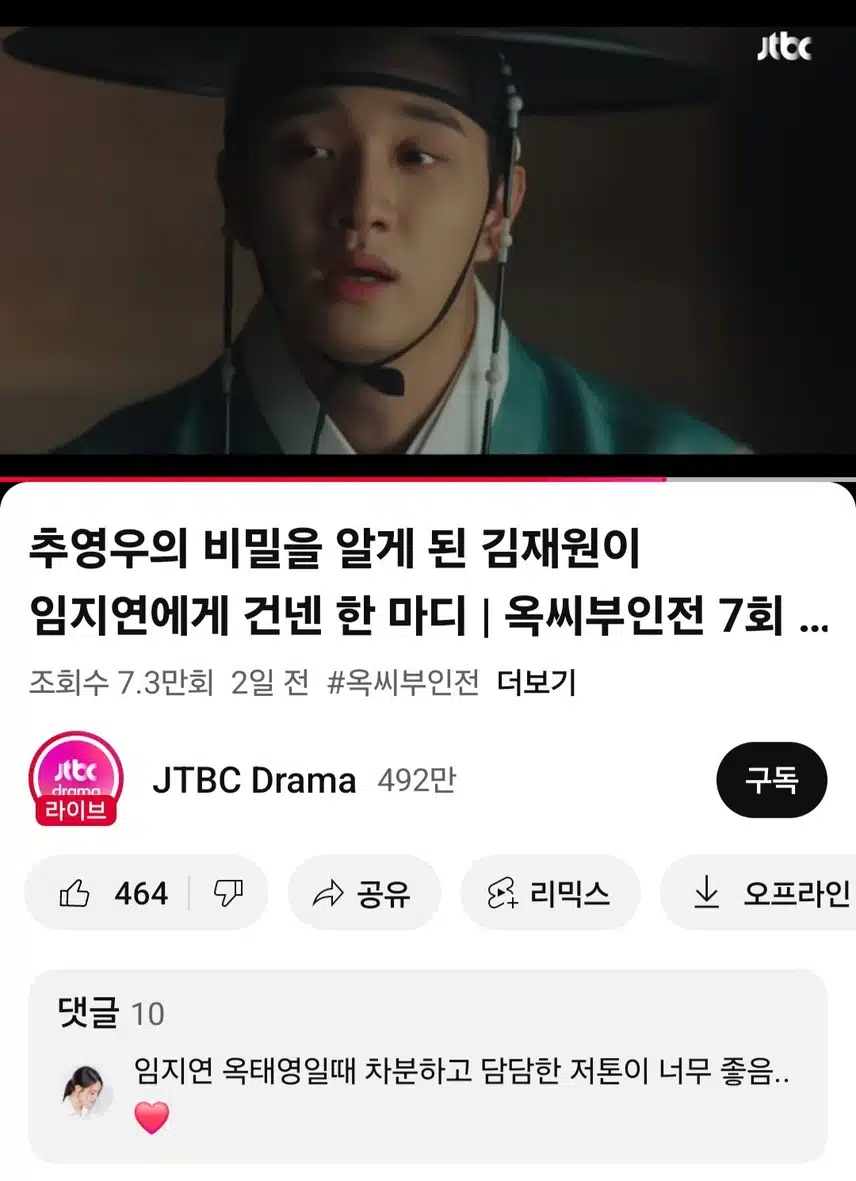 형의 비밀을 알게된 동생