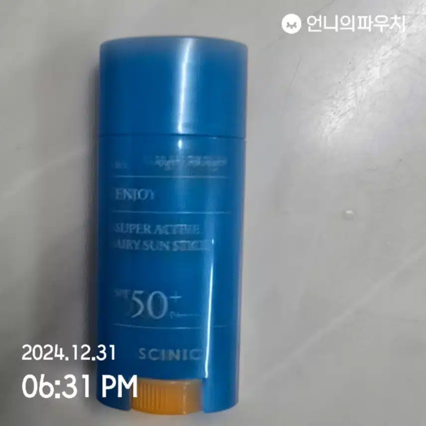 인증