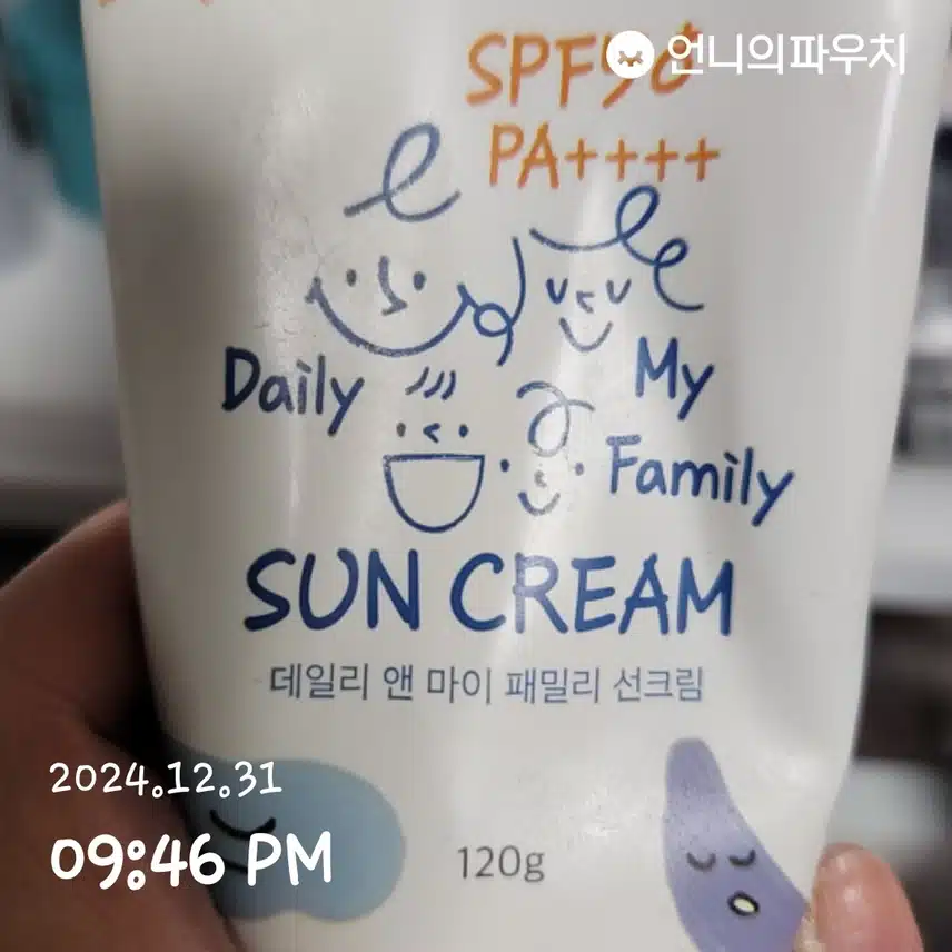 인증