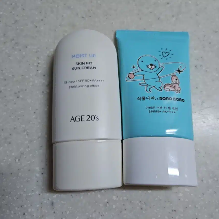 자외선 차단 챌린지