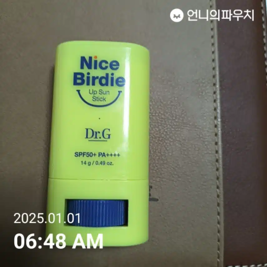 인증 