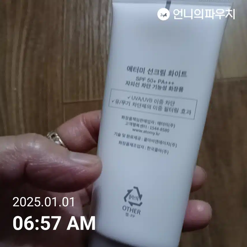 인증