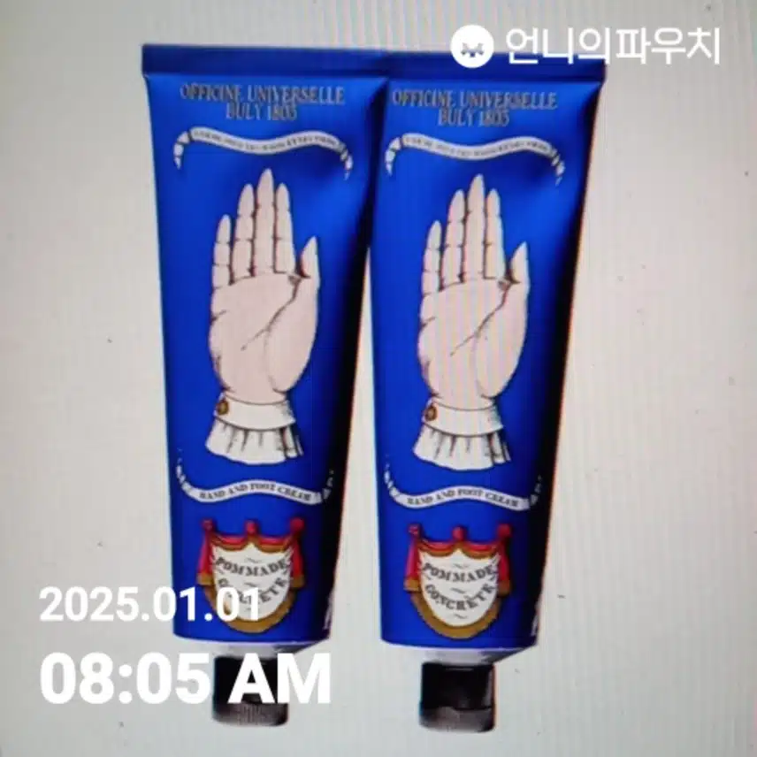 자외선 차단 챌린지3기인증