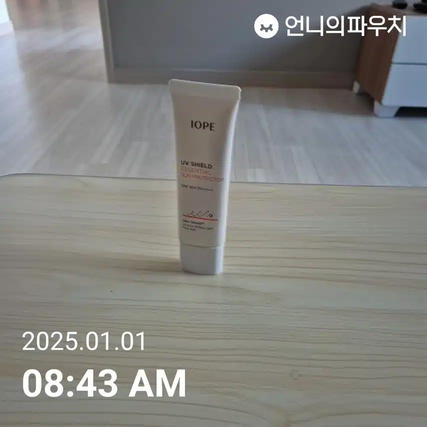 인증 