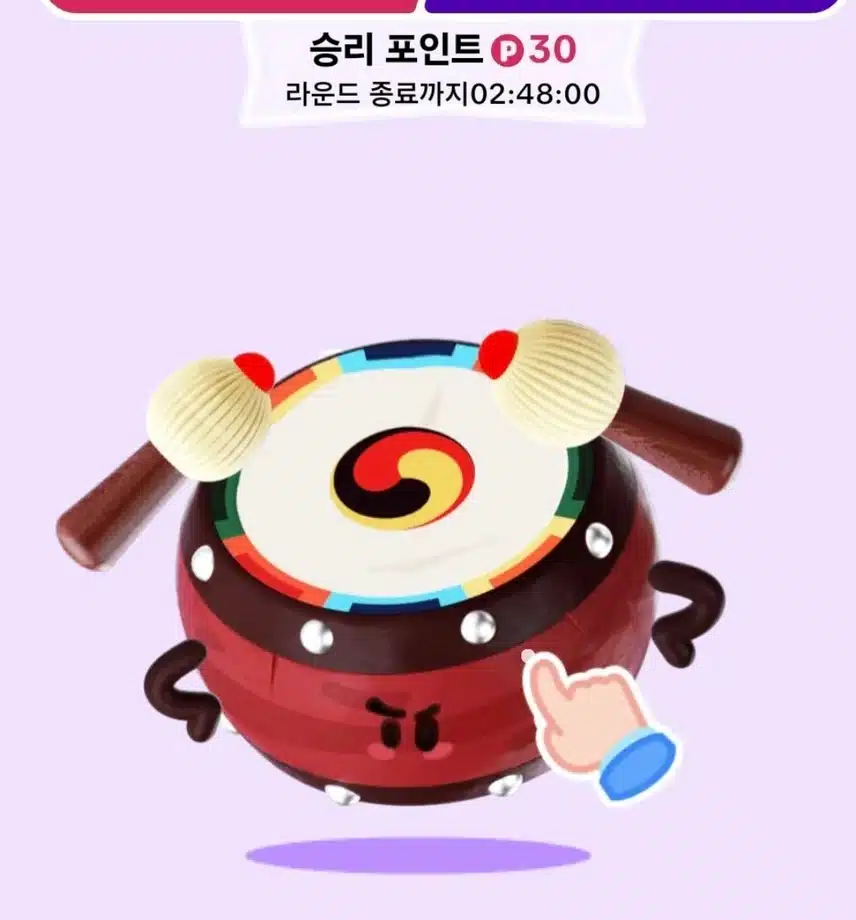 돈버는 틱톡 라이트 북치기 같이해요