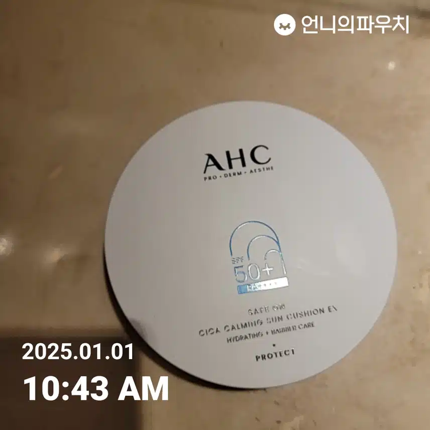 인증