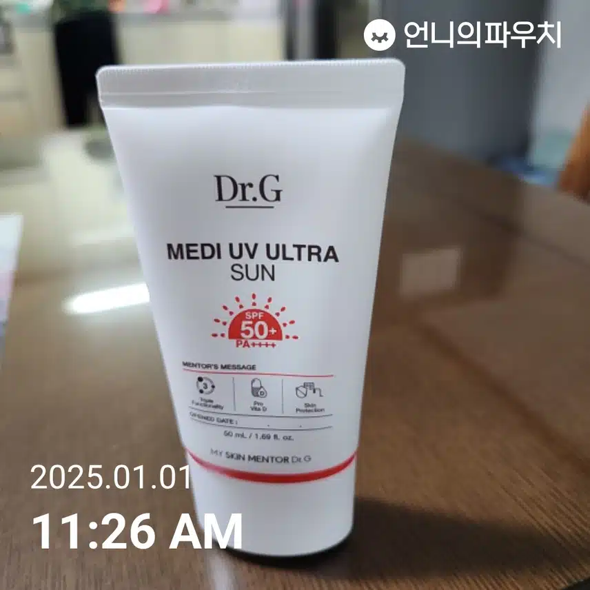언니의파우치