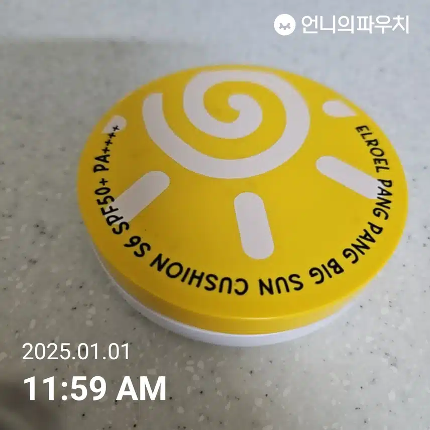 인증