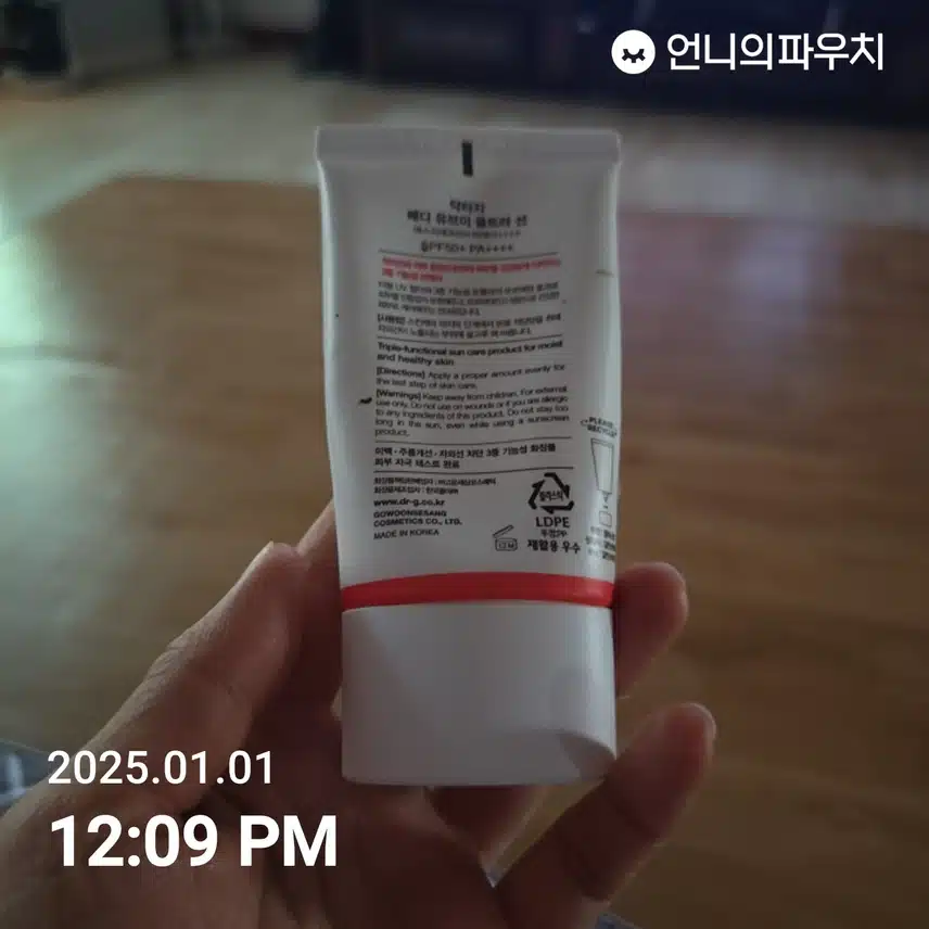 인증