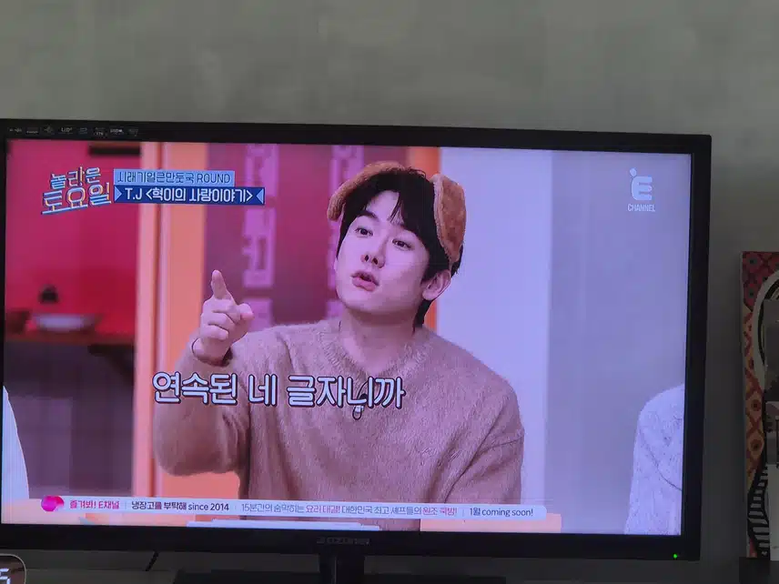 연석님 놀토에 나왔었군요...유쾌한 모습 재미있네요