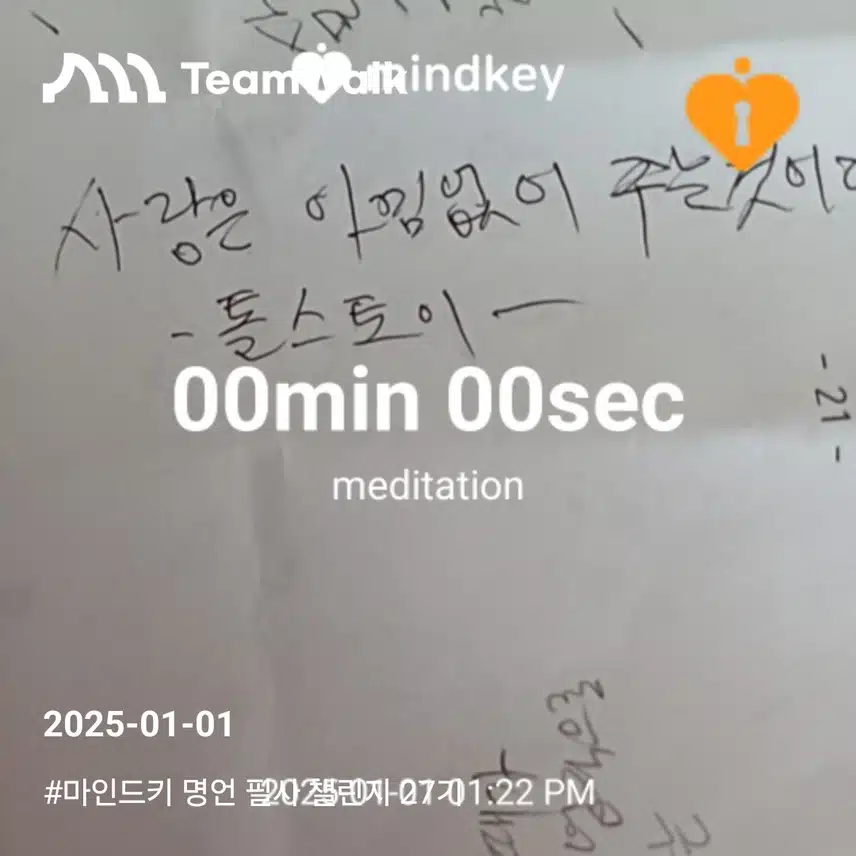 인증