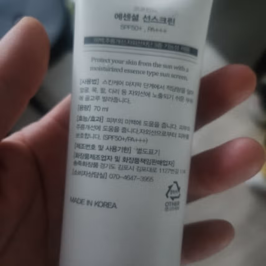 인증
