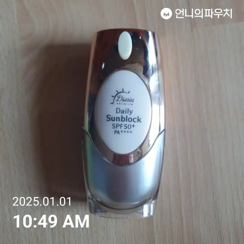 6일차인증 