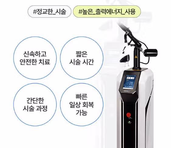 서울 서초구 플래너❤비립종,쥐젖 제거 후기 추천