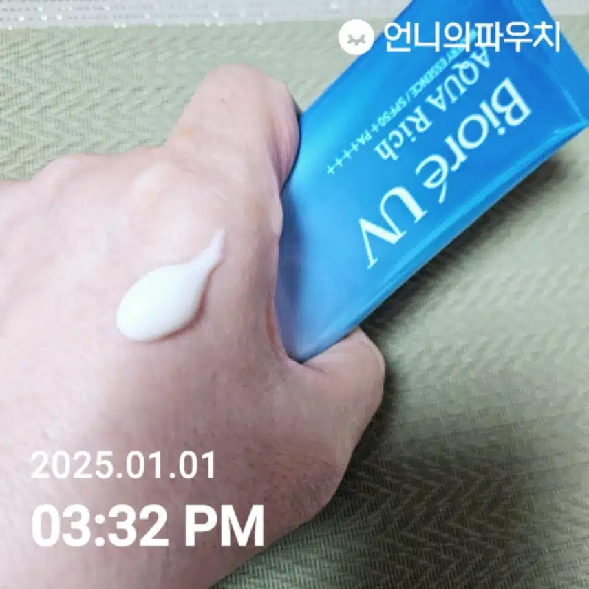인증