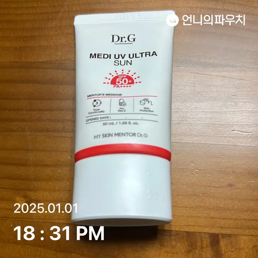 인증