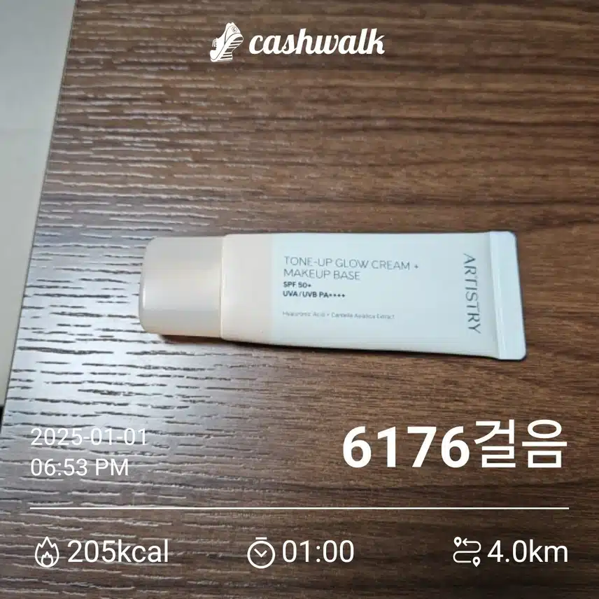 인증샷 1