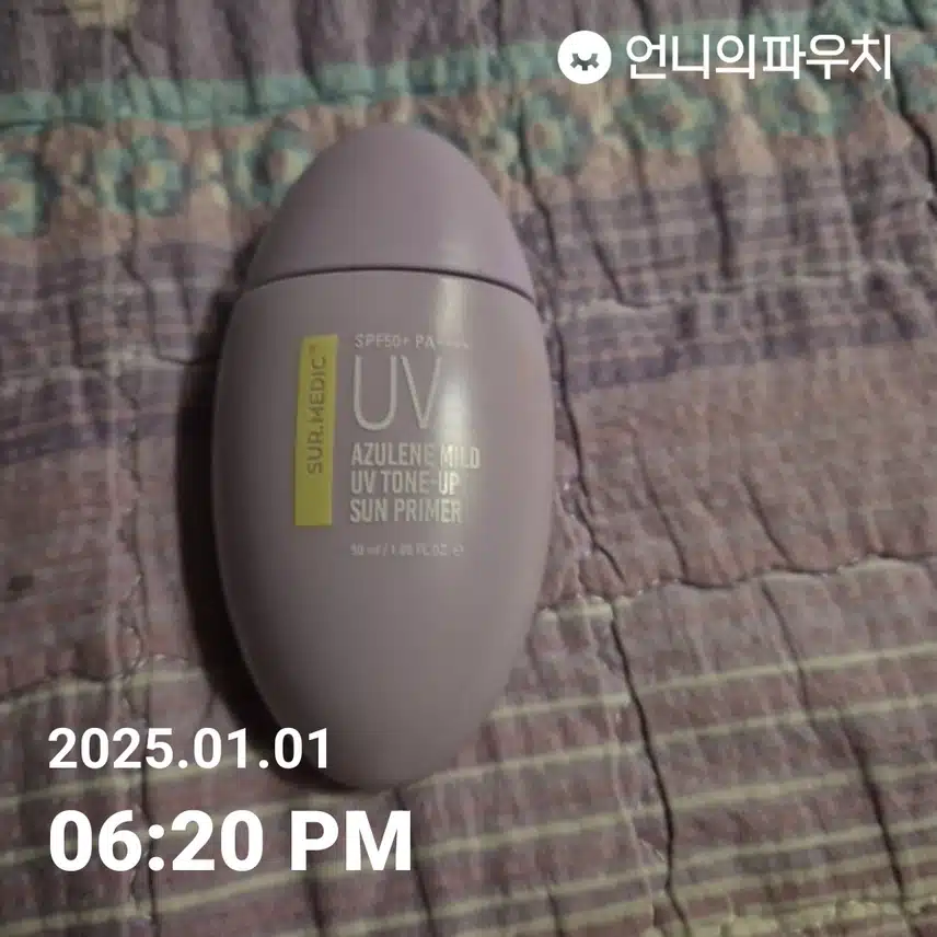 인증