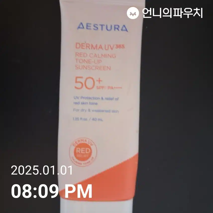 인증