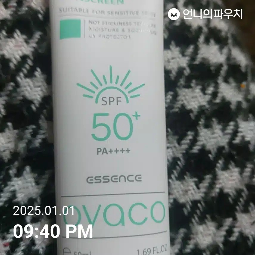 인증샷 