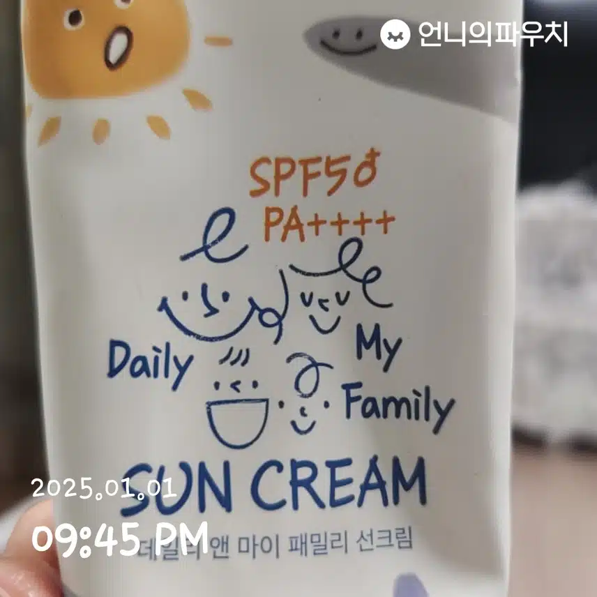 인증