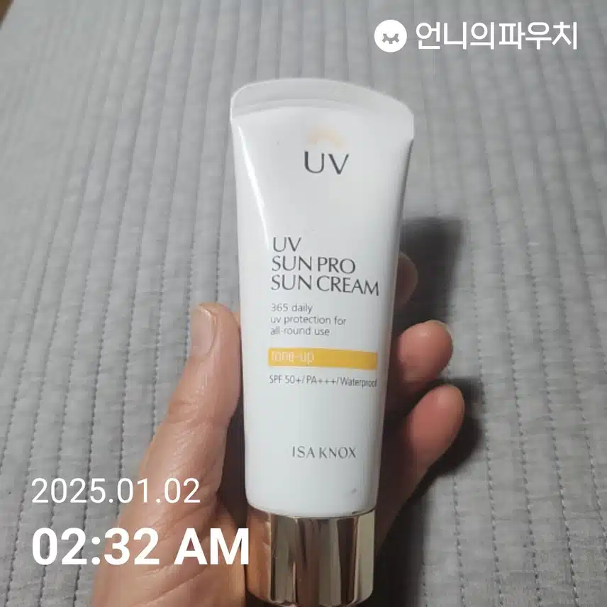 한사랑인증