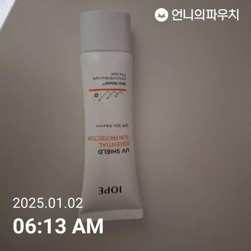 인증