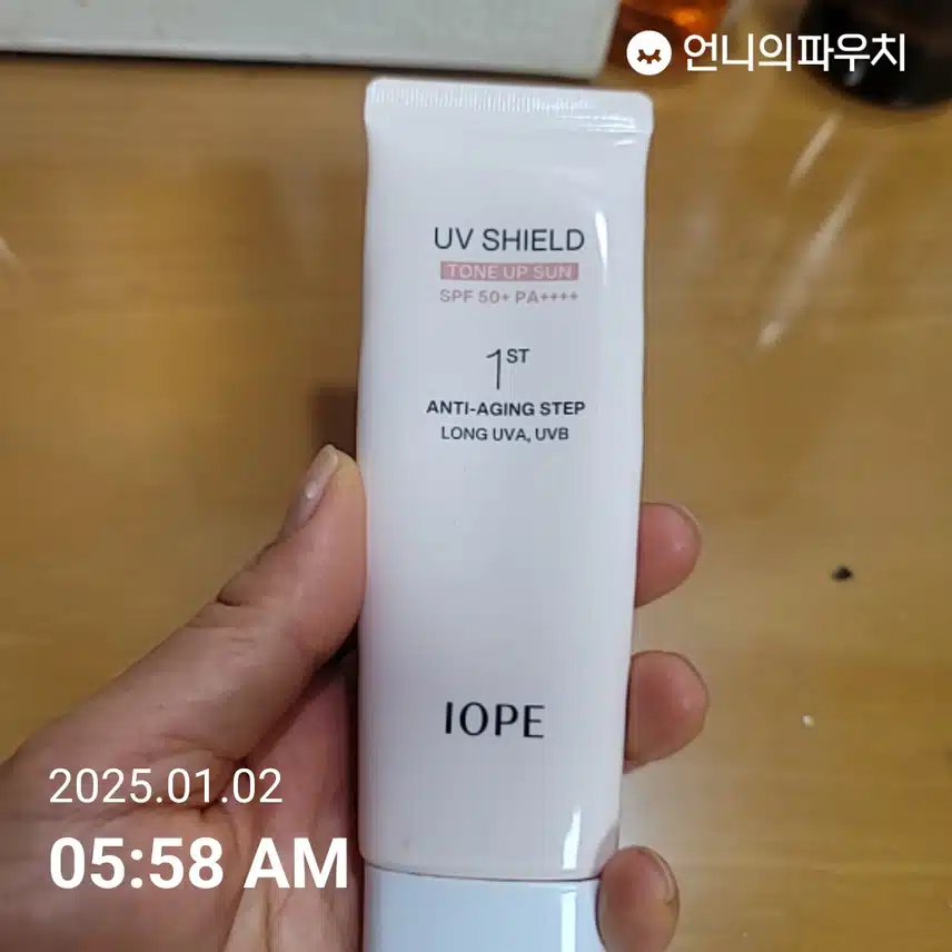 자외선 차단챌 3기 7일차 인증 