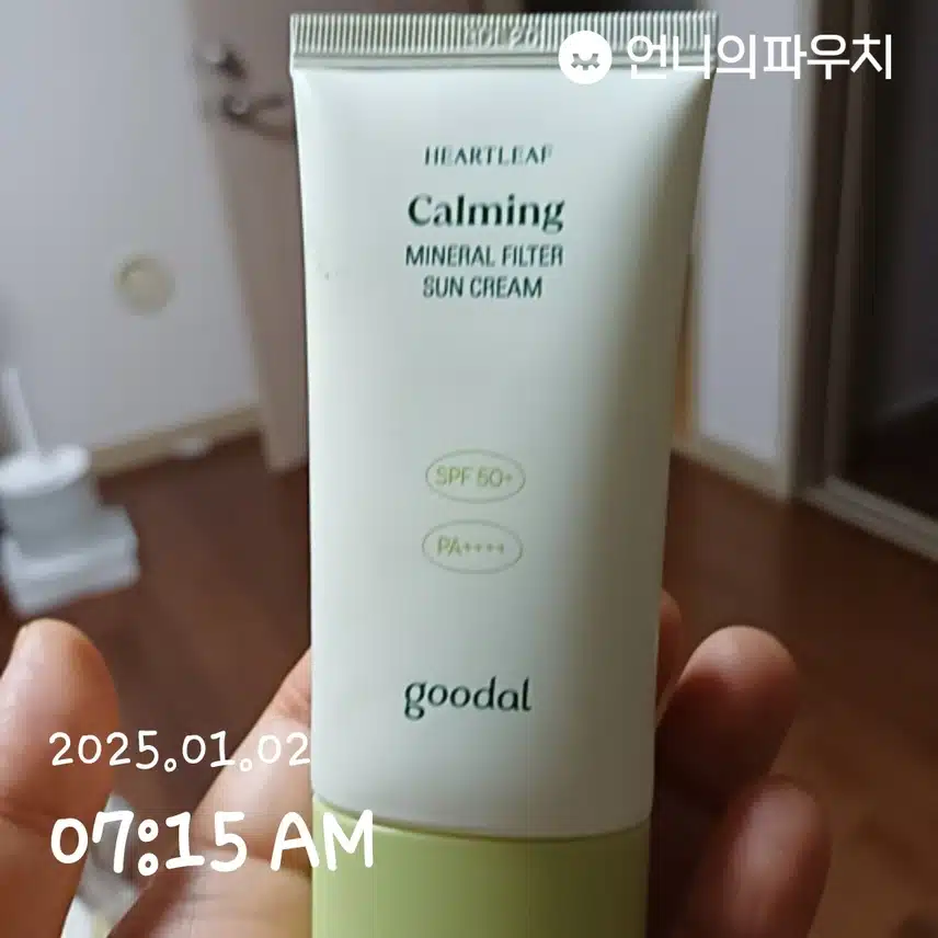 인증