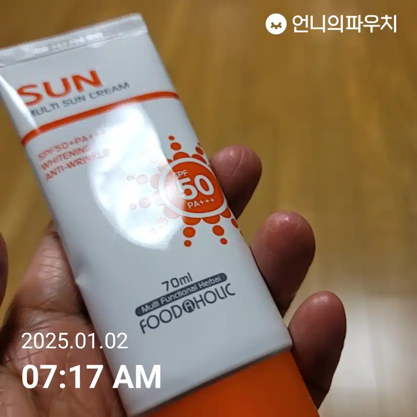 인증 