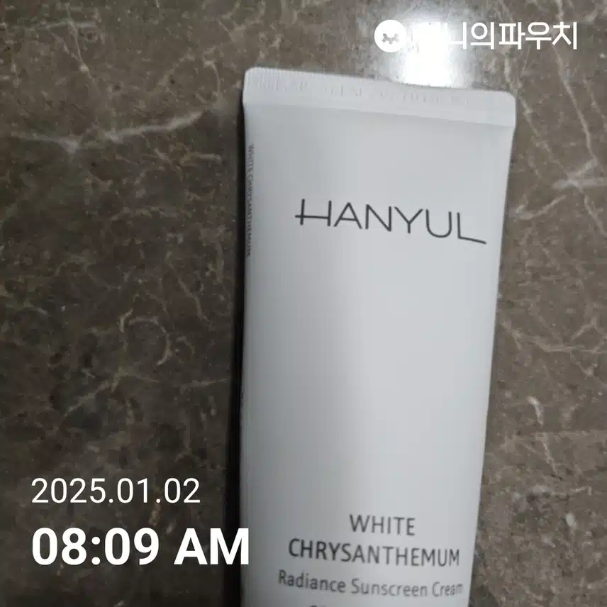 캐홈챌 
