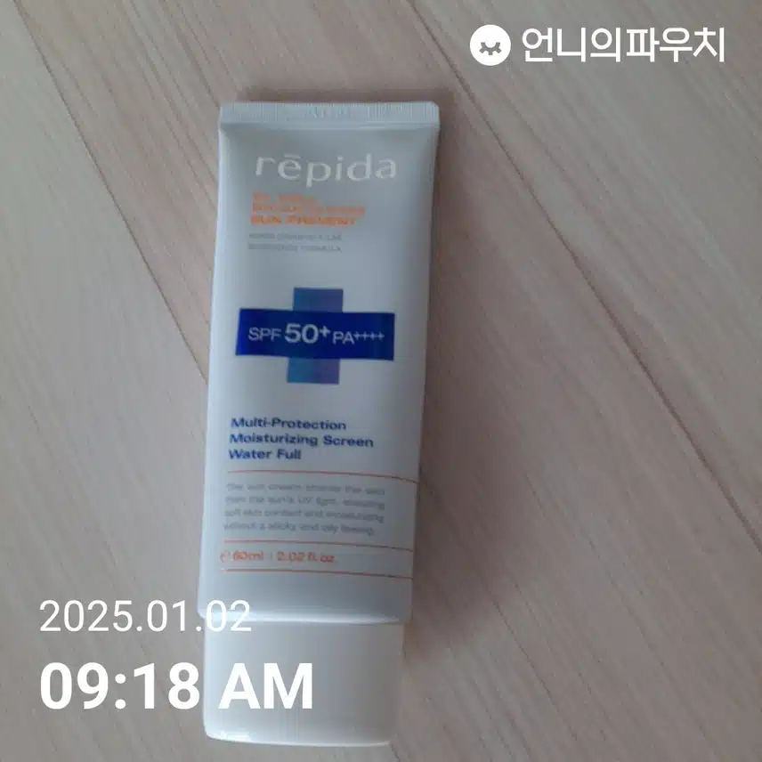 인증
