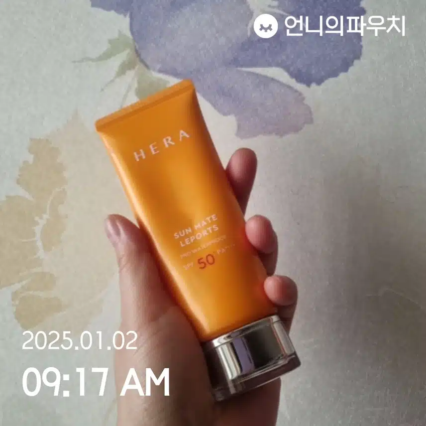 자외선차단챌린지 
