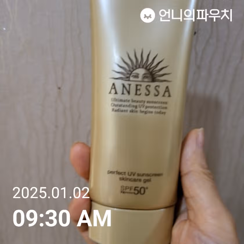자외선 차단 7일차인증 