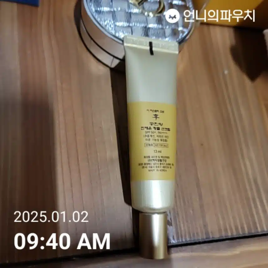 1,2 인증 