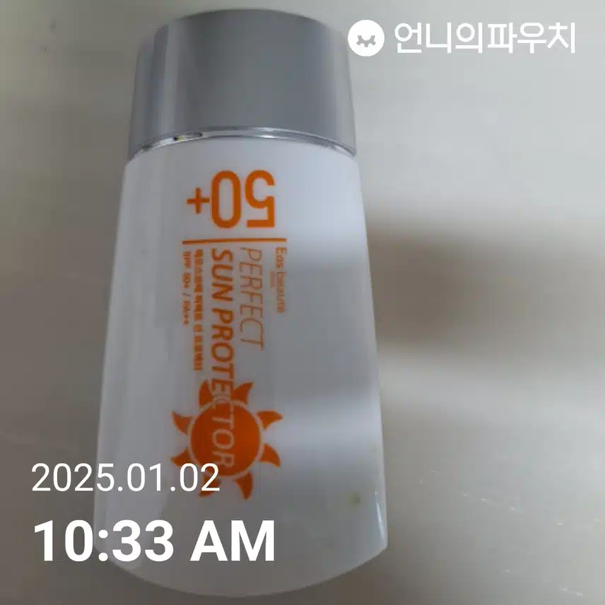 인증