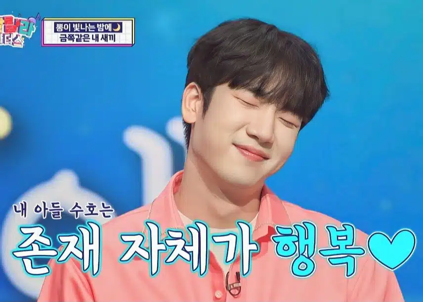 최수호 님 현역가왕2  응원합니다 