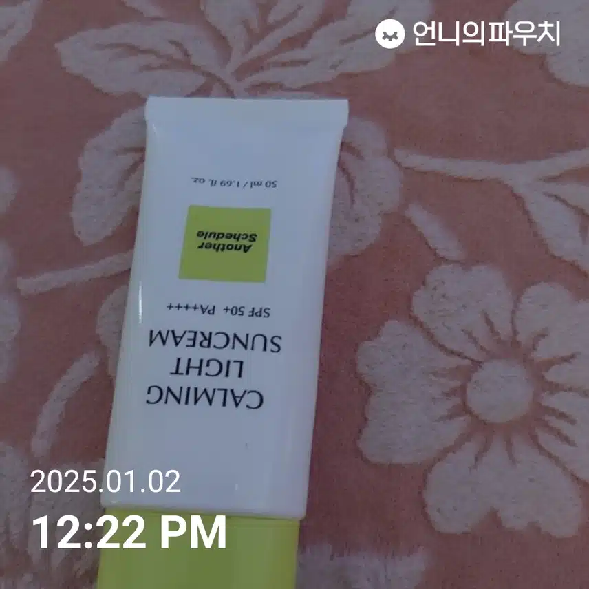 인증샷