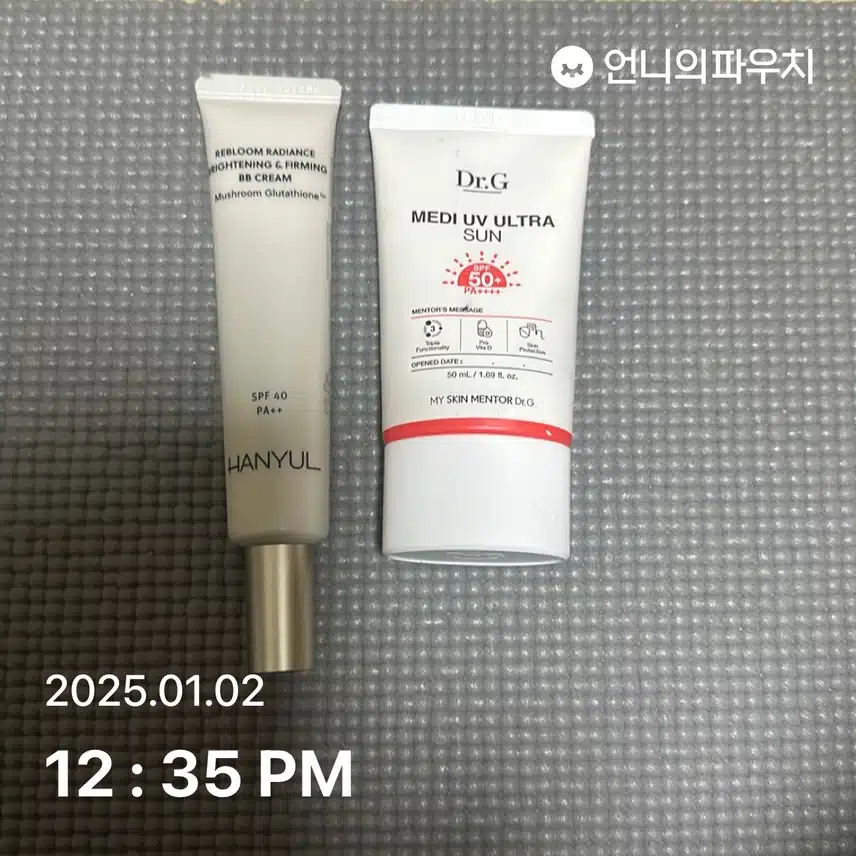 인증