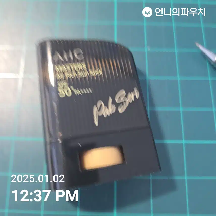 인증