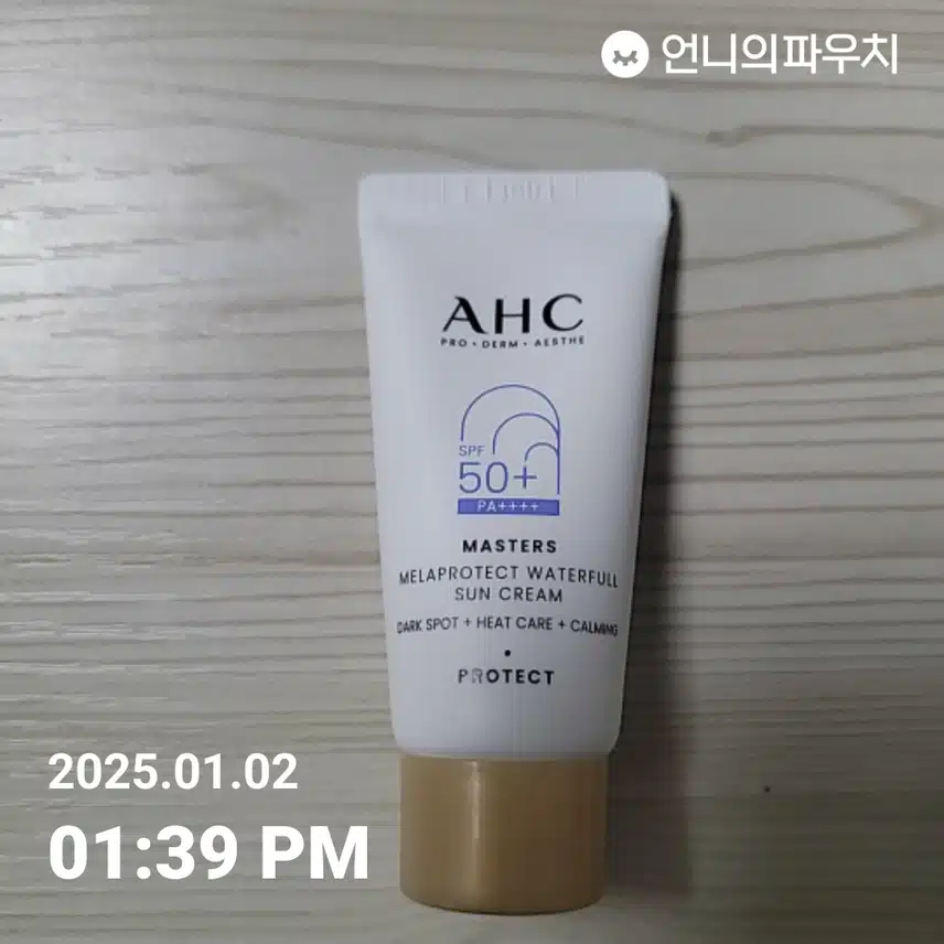 인증