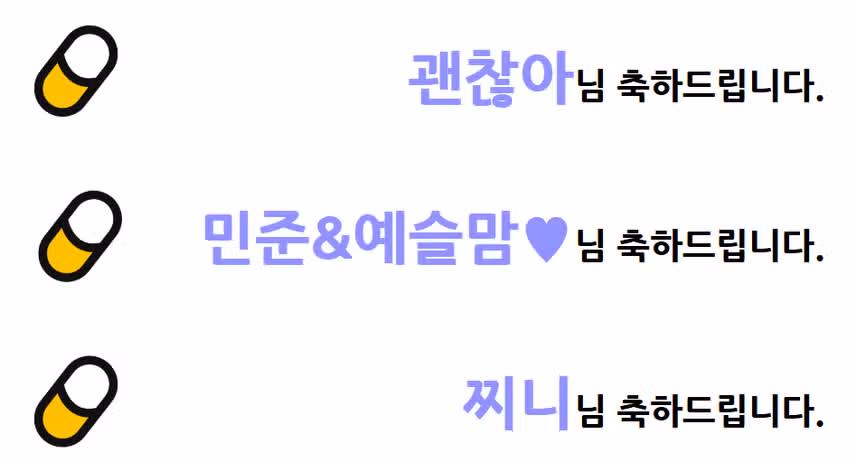 🎁[발표]35회차 등급제 결과 발표🎉당첨되신 분들 모두 축하드립니다🥳