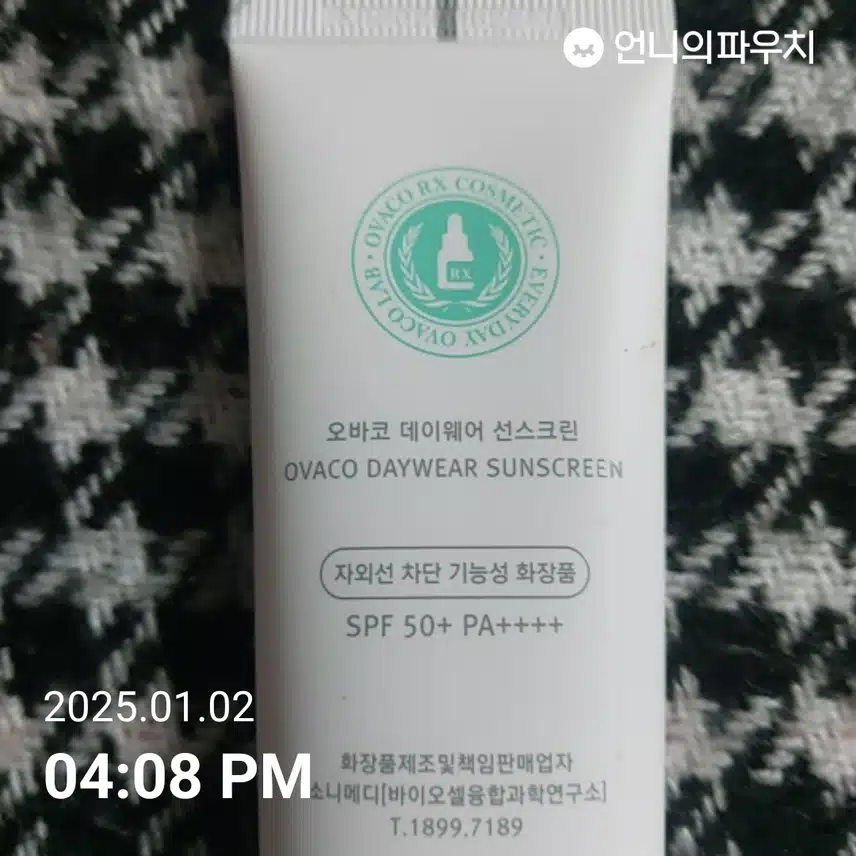 인증샷 